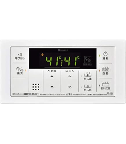 Amazon | リンナイ Rinnai 【BC-145V】浴室リモコン 品名コード：23